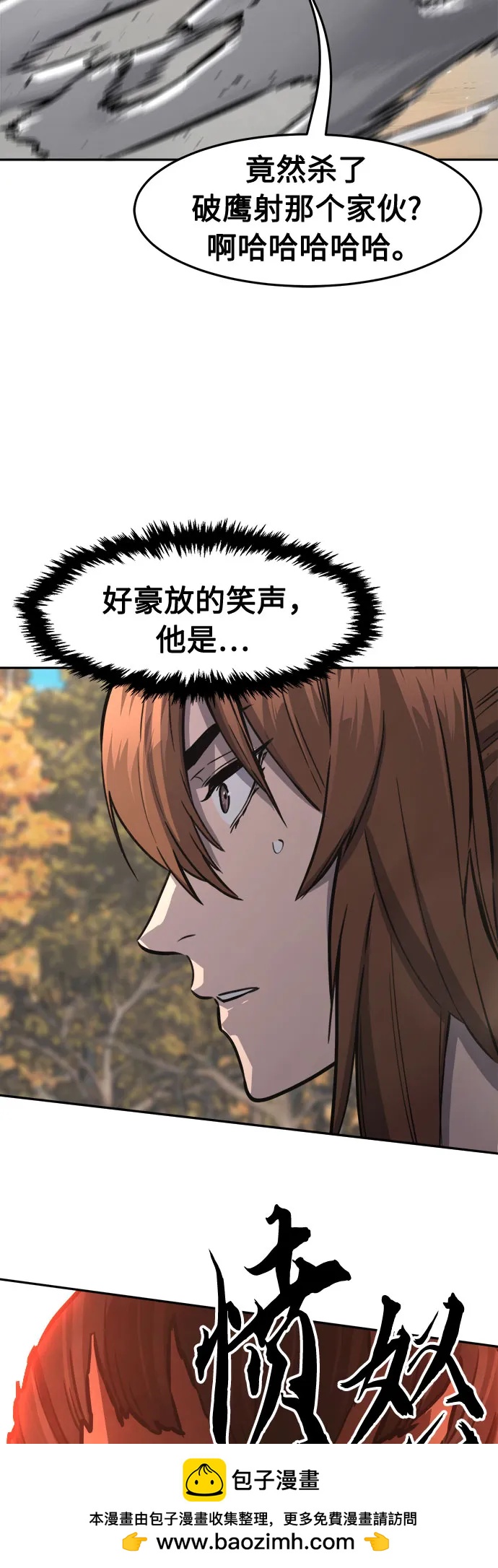 第 72 页
