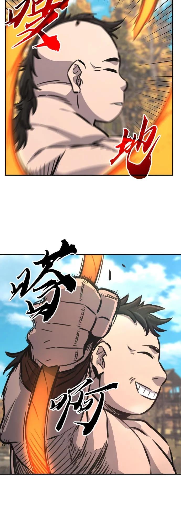 第 74 页