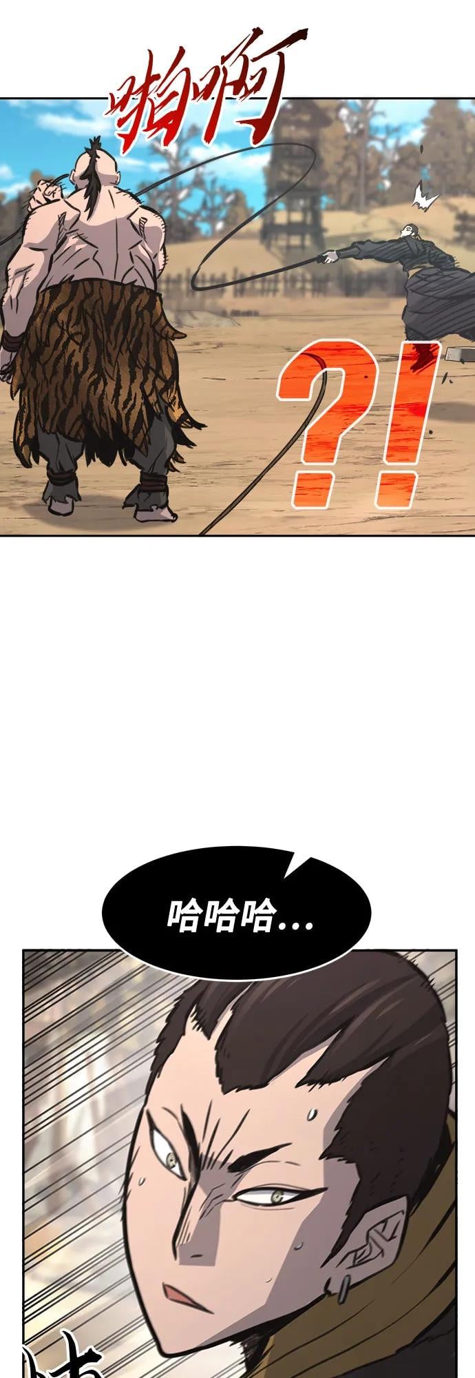第 75 页