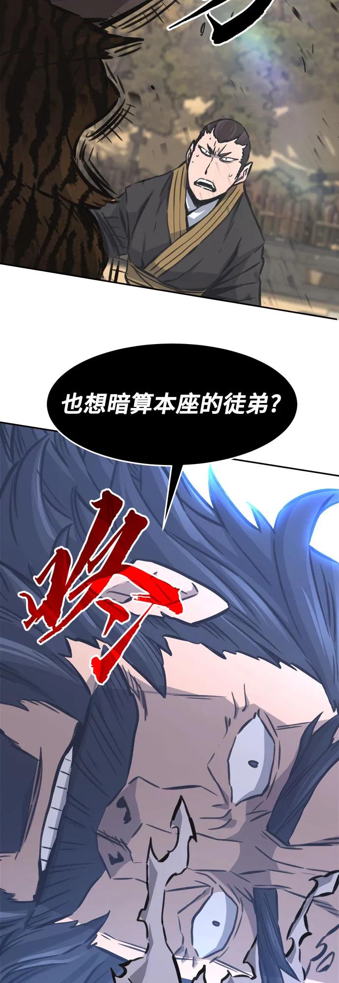 第 78 页