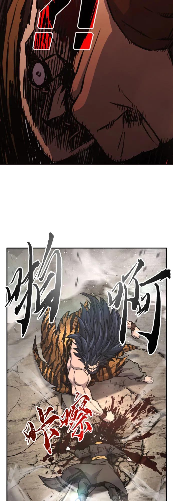 第 80 页