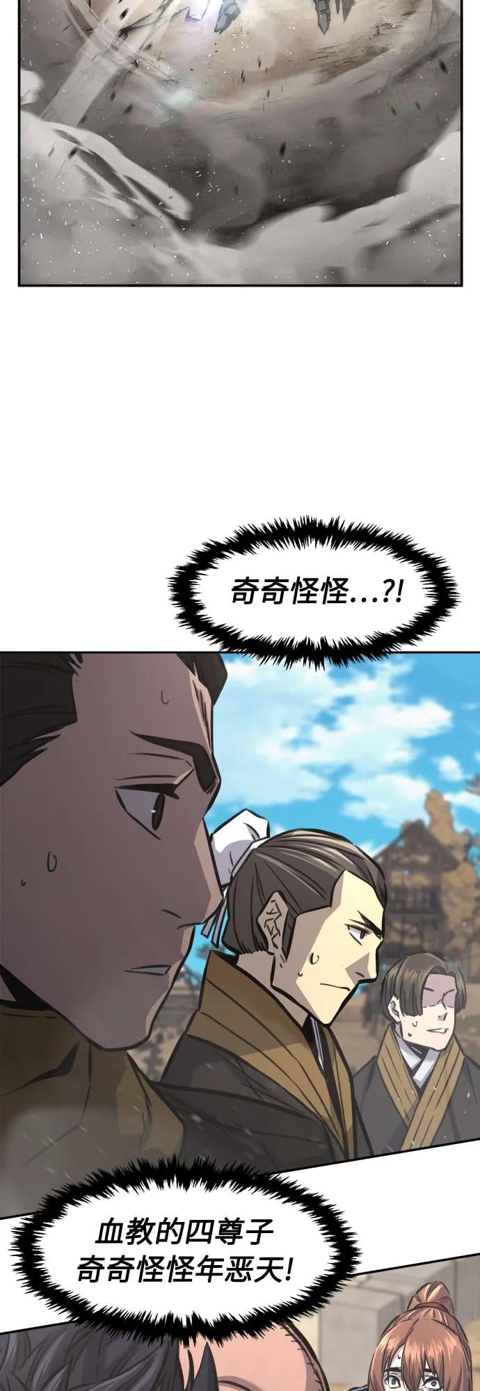 第 81 页