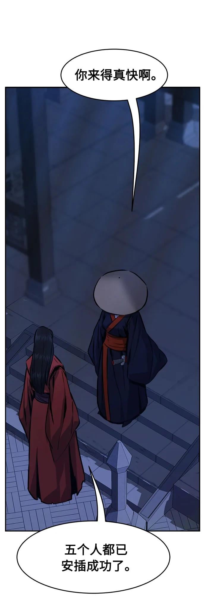 第 54 页