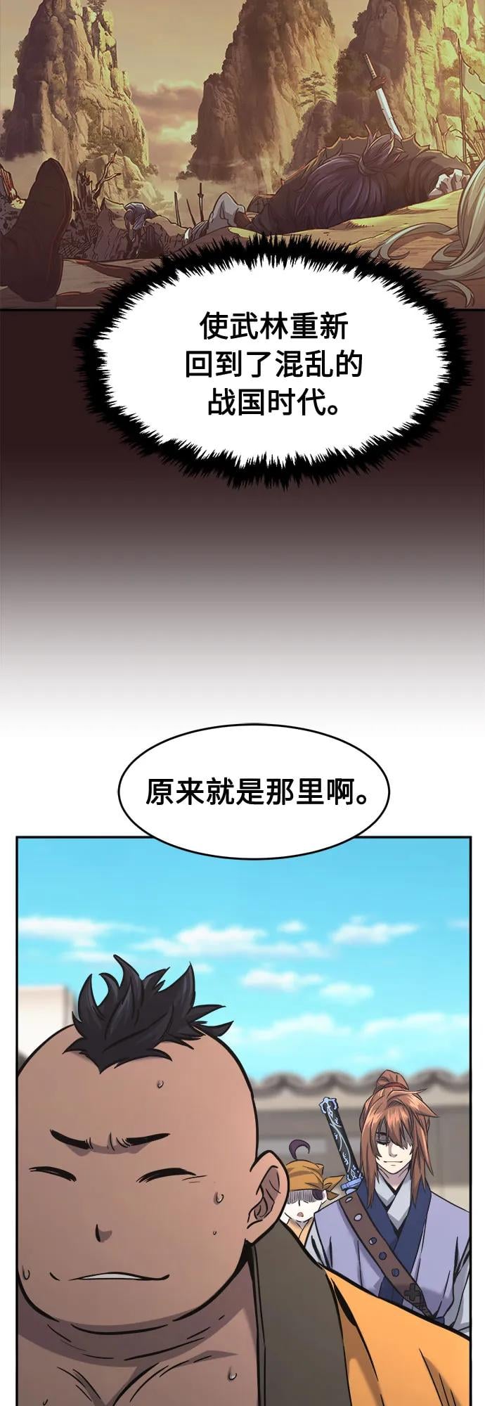 第 69 页