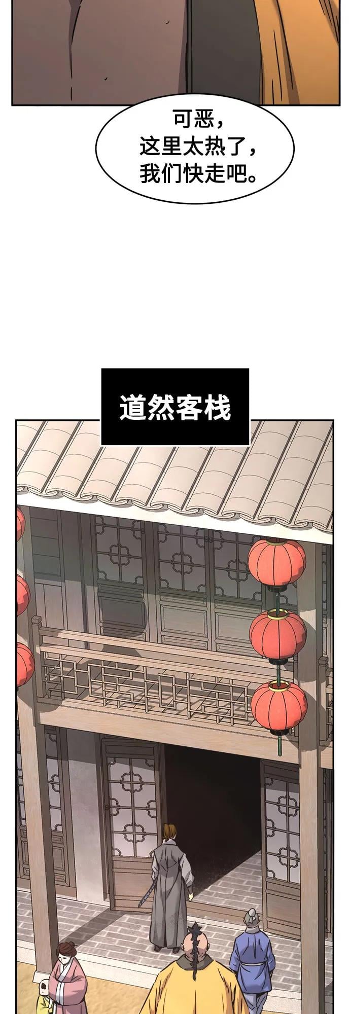 第 70 页
