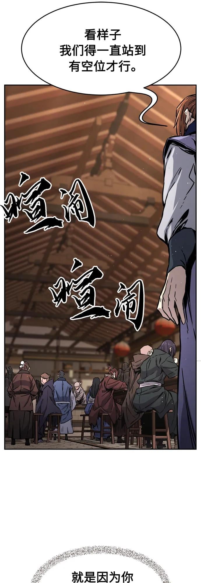 第 73 页