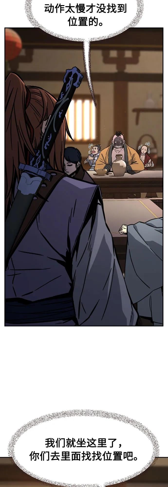 第 74 页
