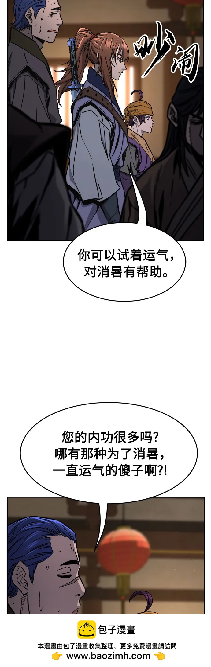 第 76 页