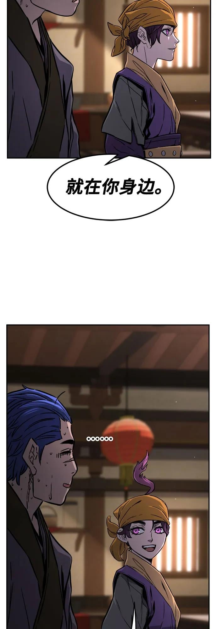第 77 页