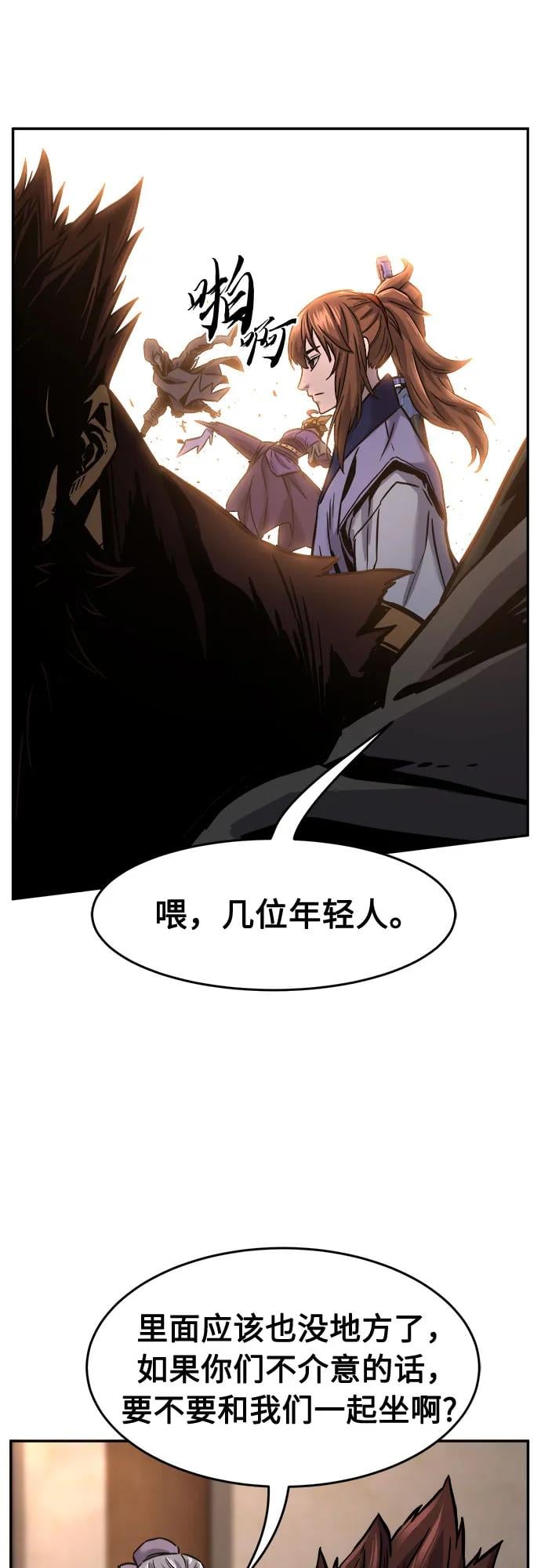 第 79 页