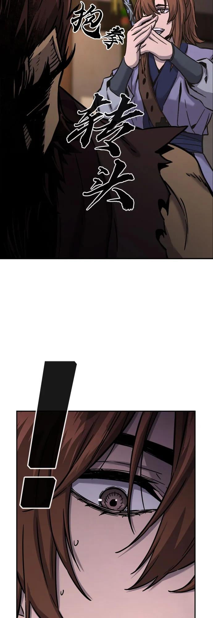 第 81 页