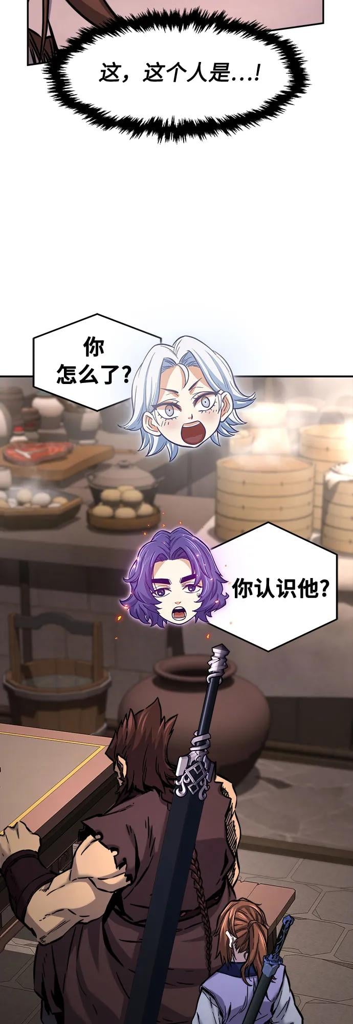 第 82 页