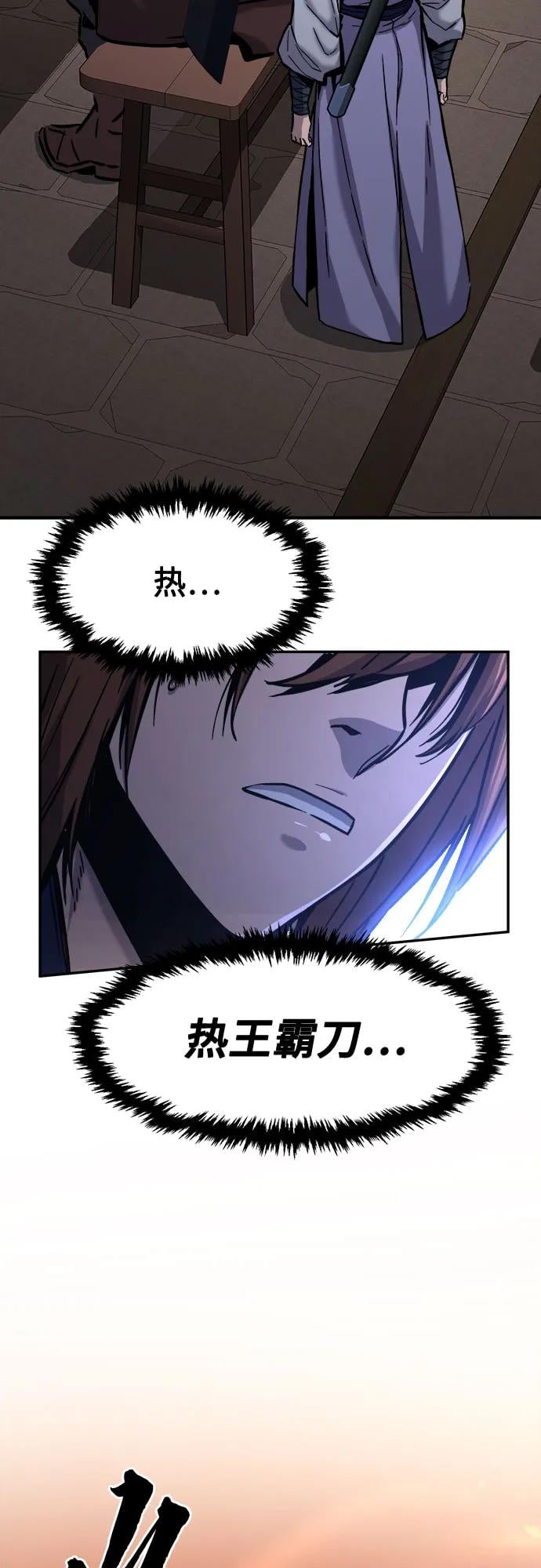 第 83 页