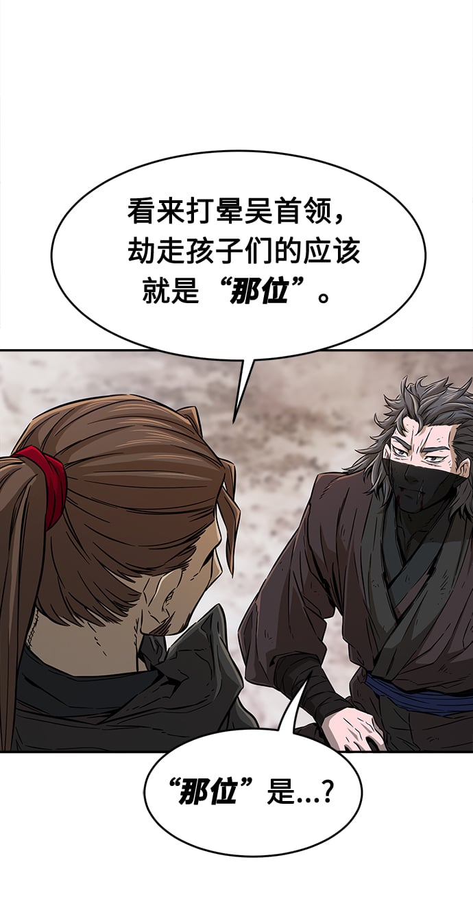 第 103 页