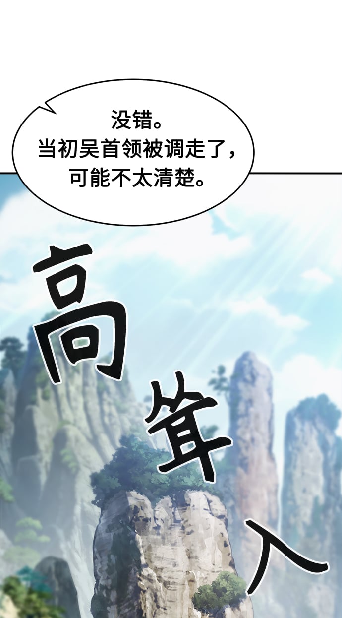 第 105 页