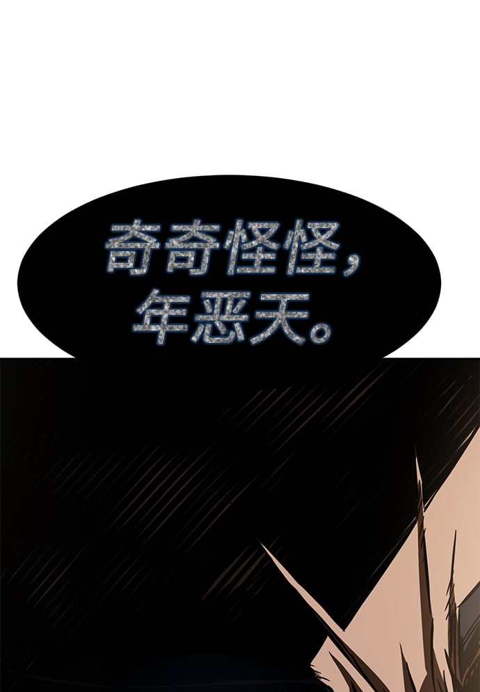 第 108 页