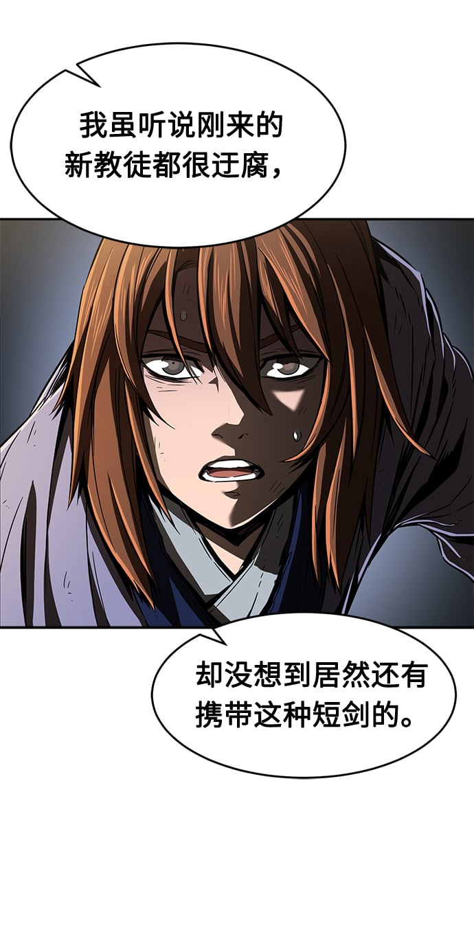 第 111 页