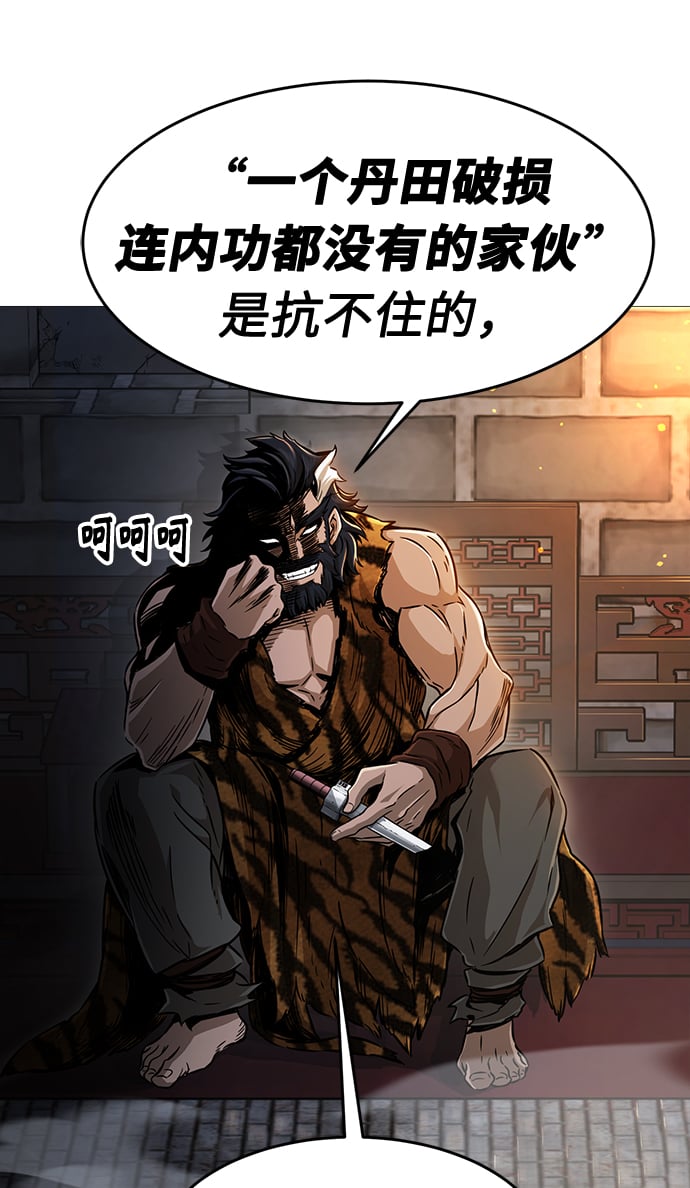 第 112 页