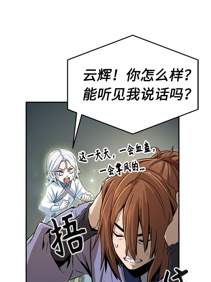 第 65 页