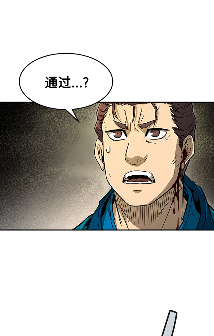 第 78 页