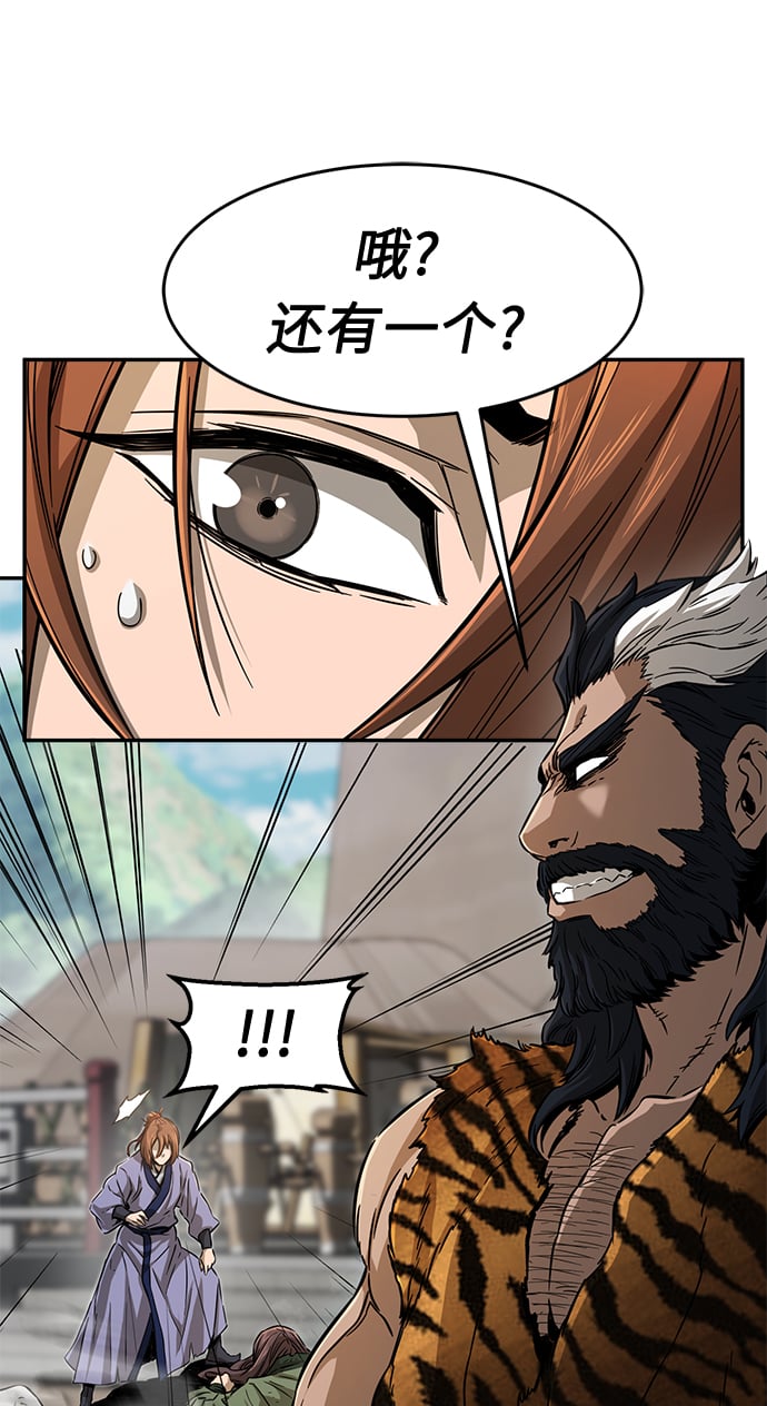 第 83 页