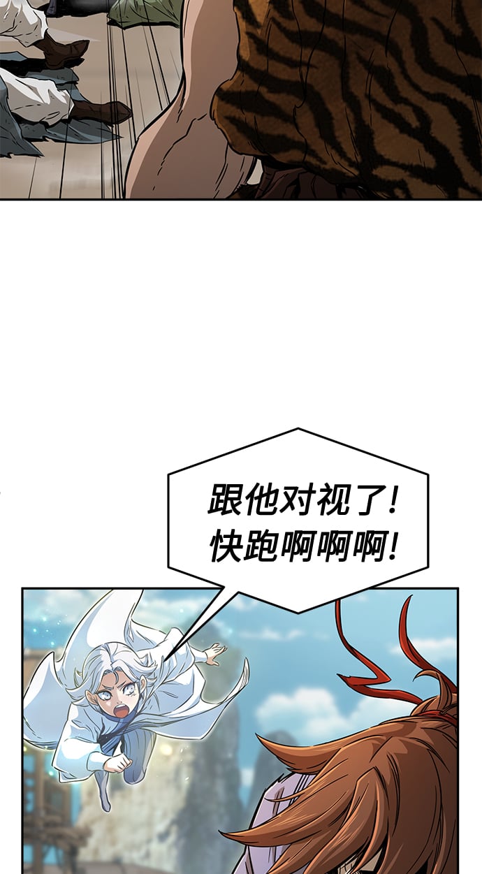 第 84 页