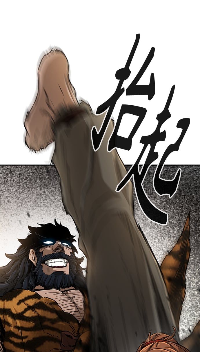 第 87 页