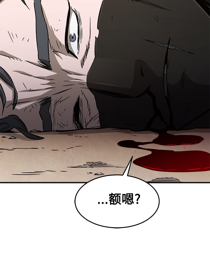 第 93 页