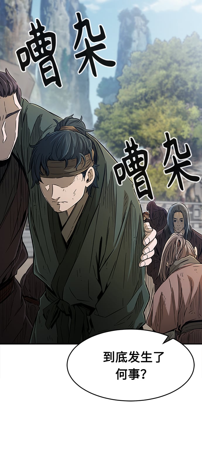 第 96 页