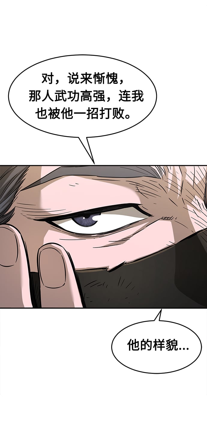 第 98 页