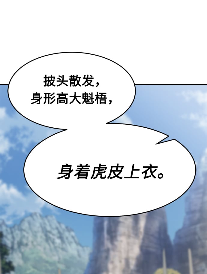第 99 页