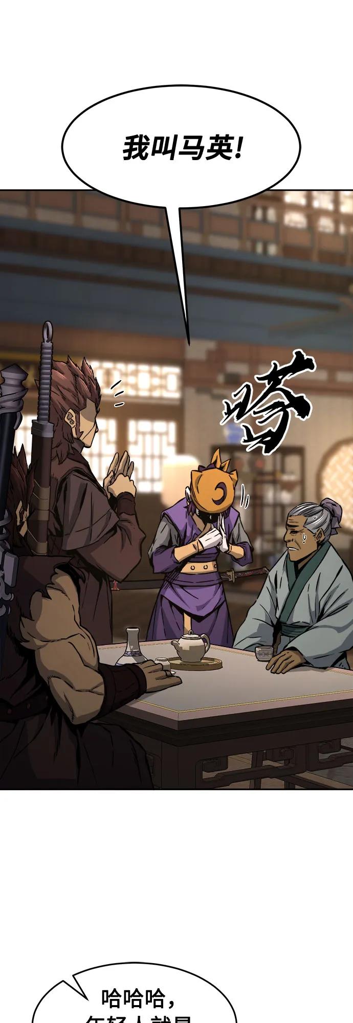 第 41 页