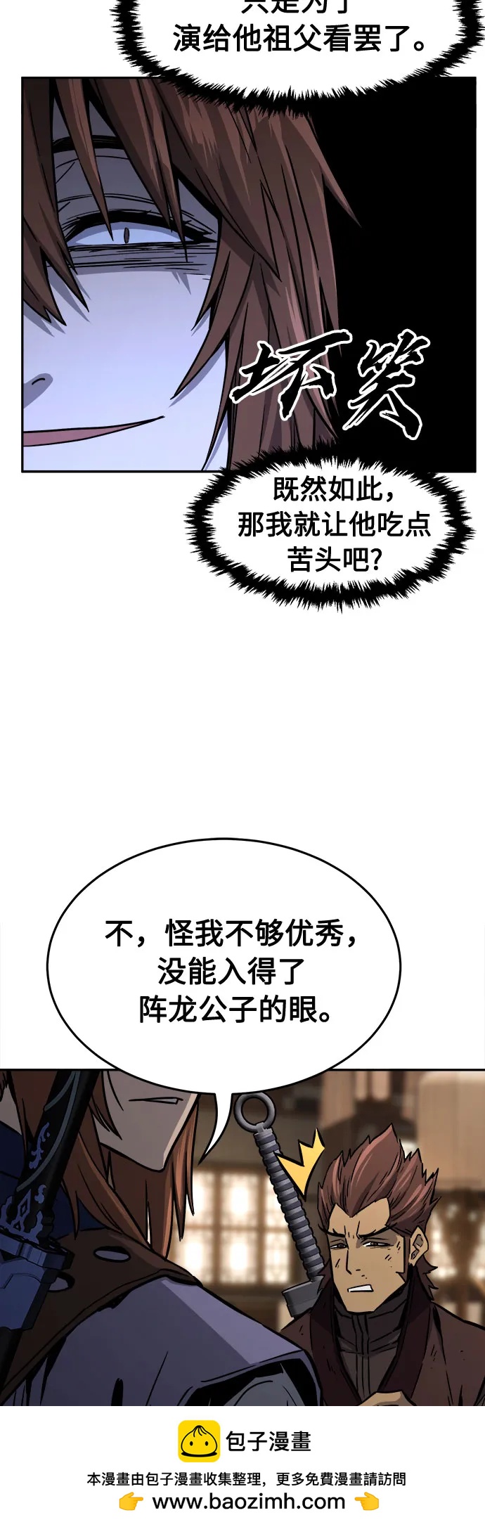 第 50 页