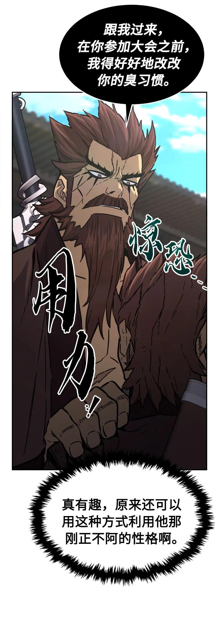 第 53 页