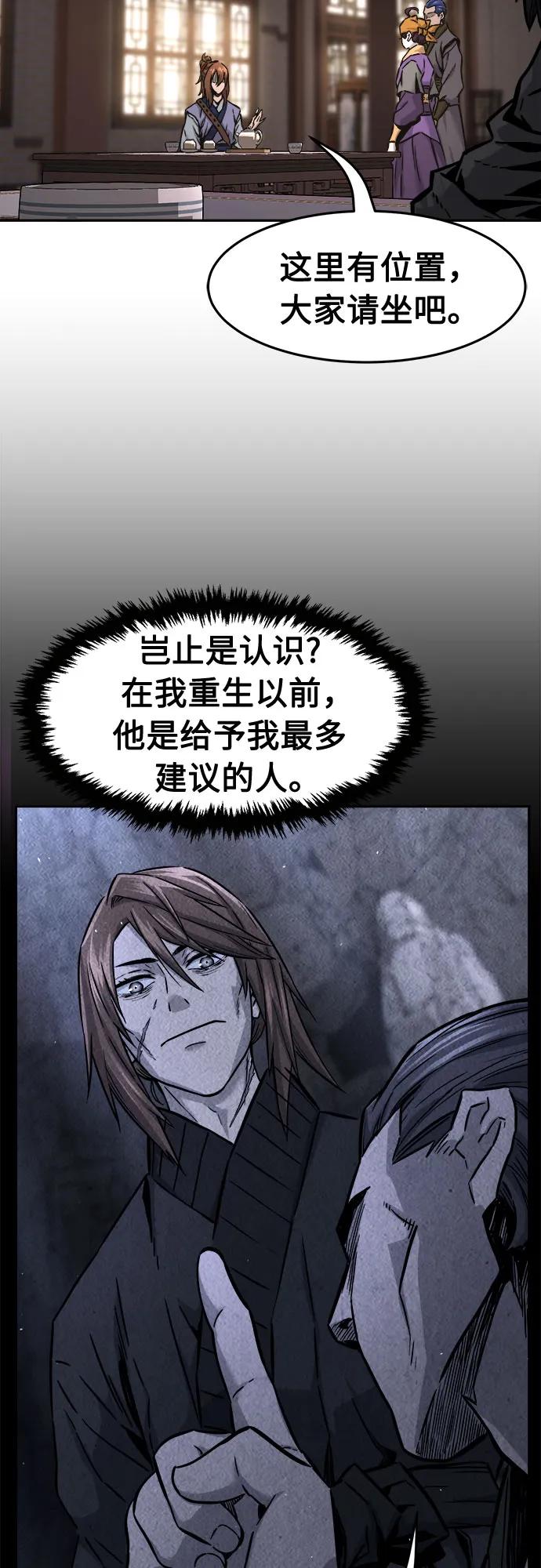 第 63 页