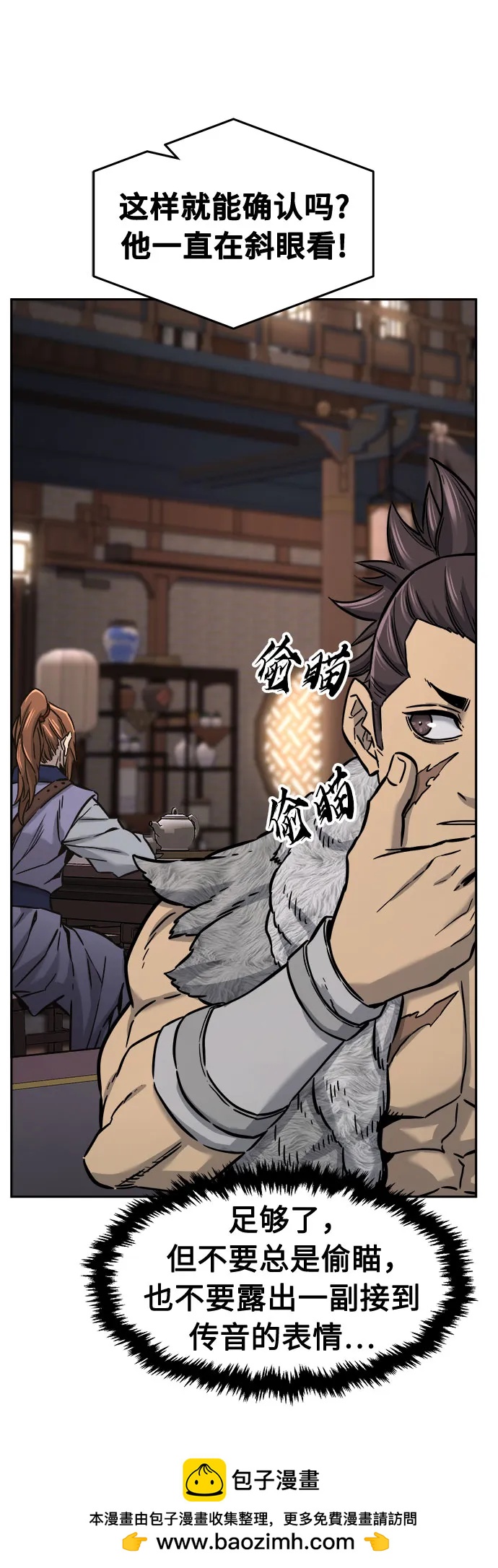 第 67 页