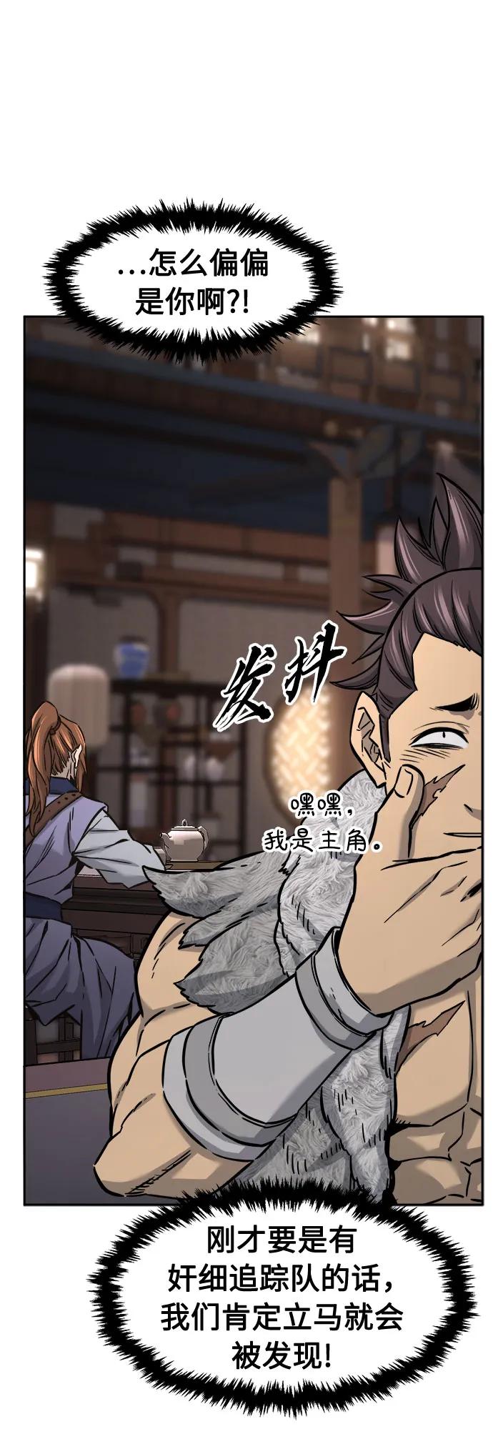 第 68 页