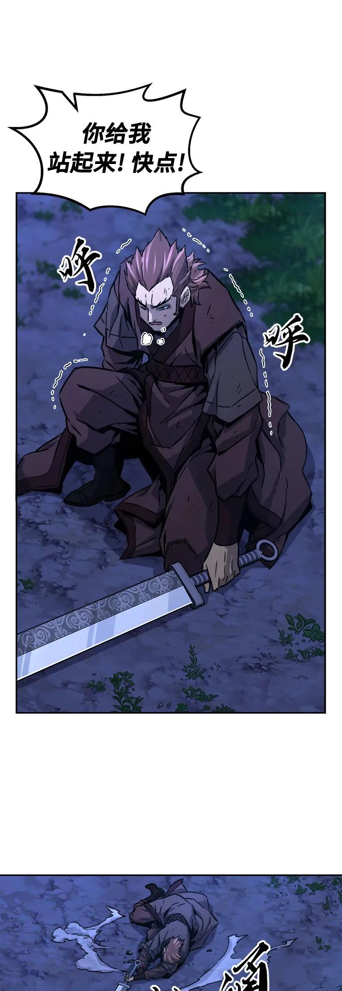 第 72 页