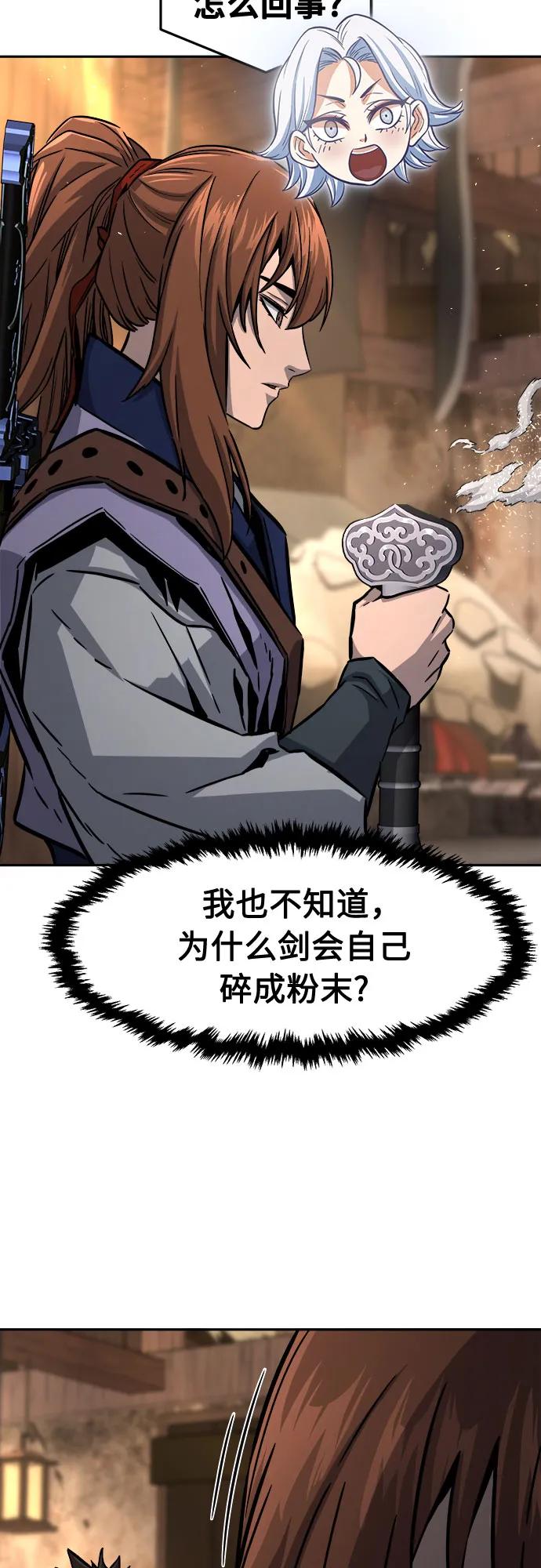 第 51 页