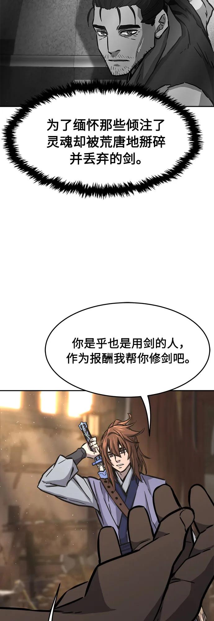 第 57 页
