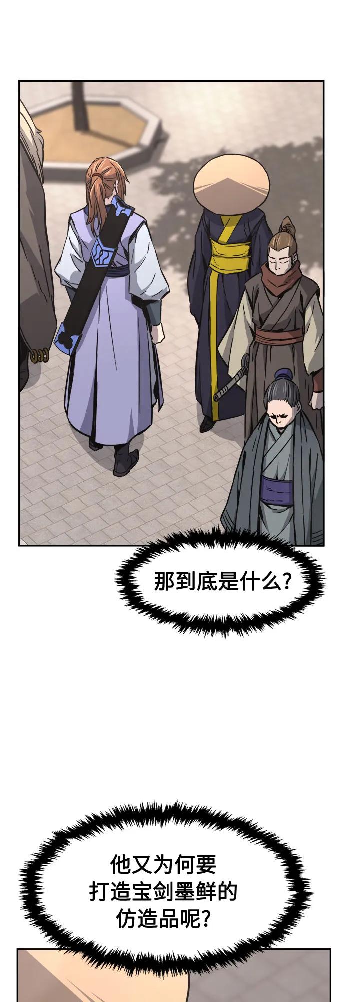 第 66 页