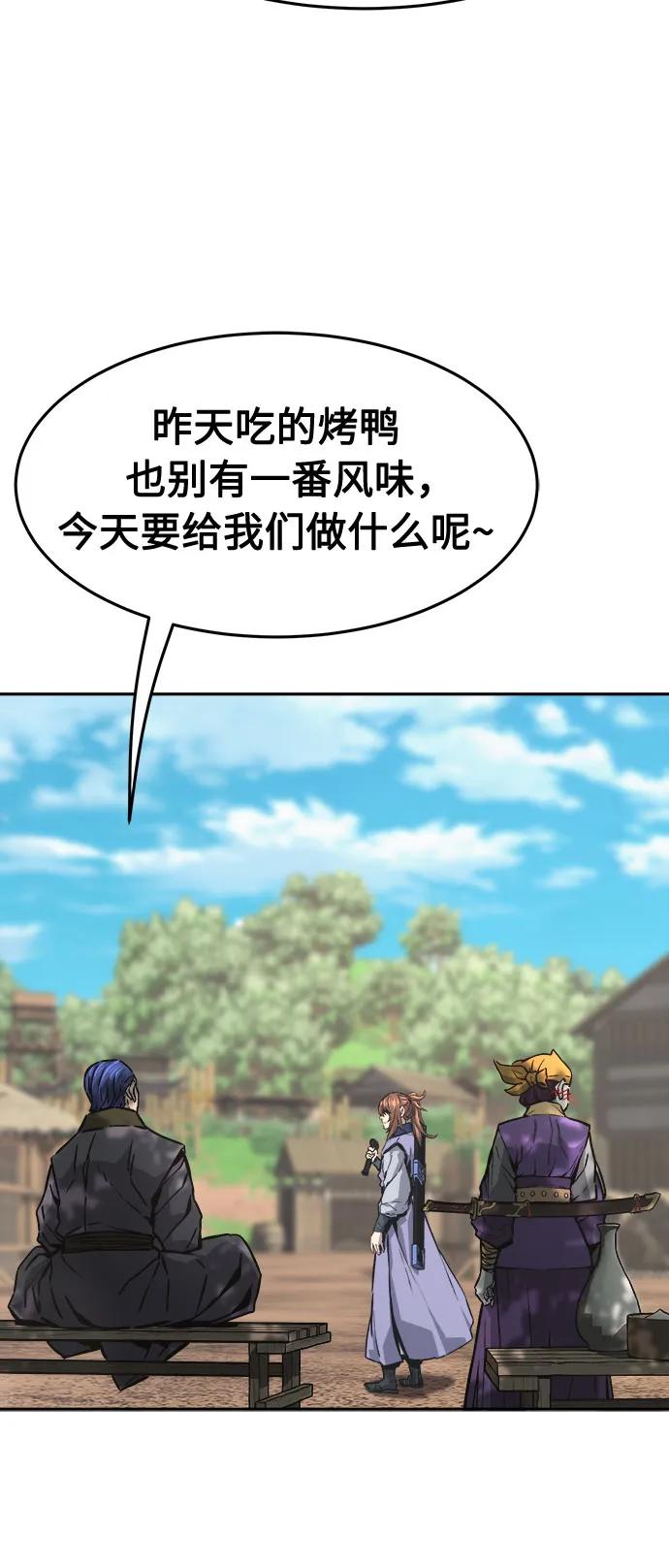 第 60 页