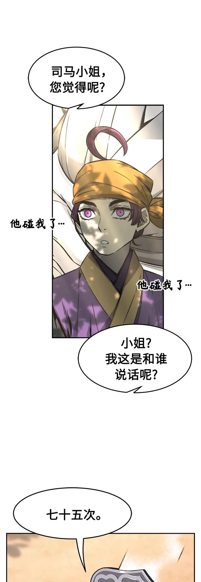 第 61 页