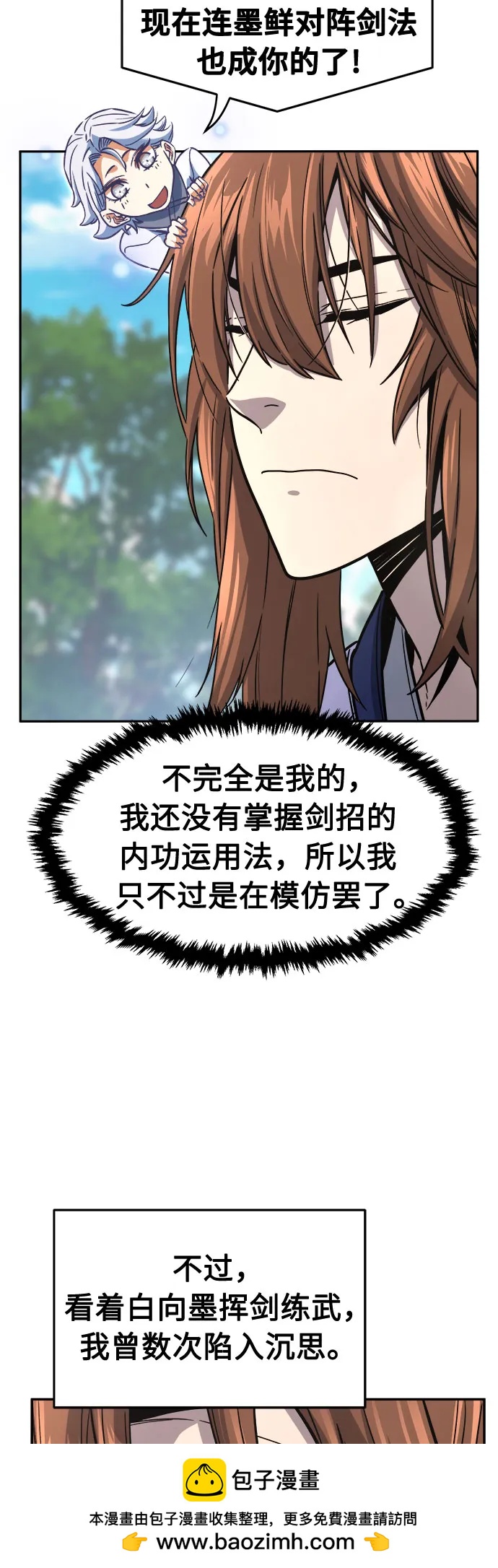 第 64 页