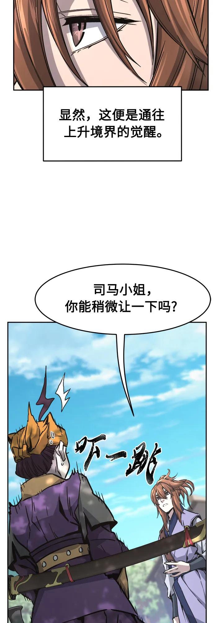 第 65 页