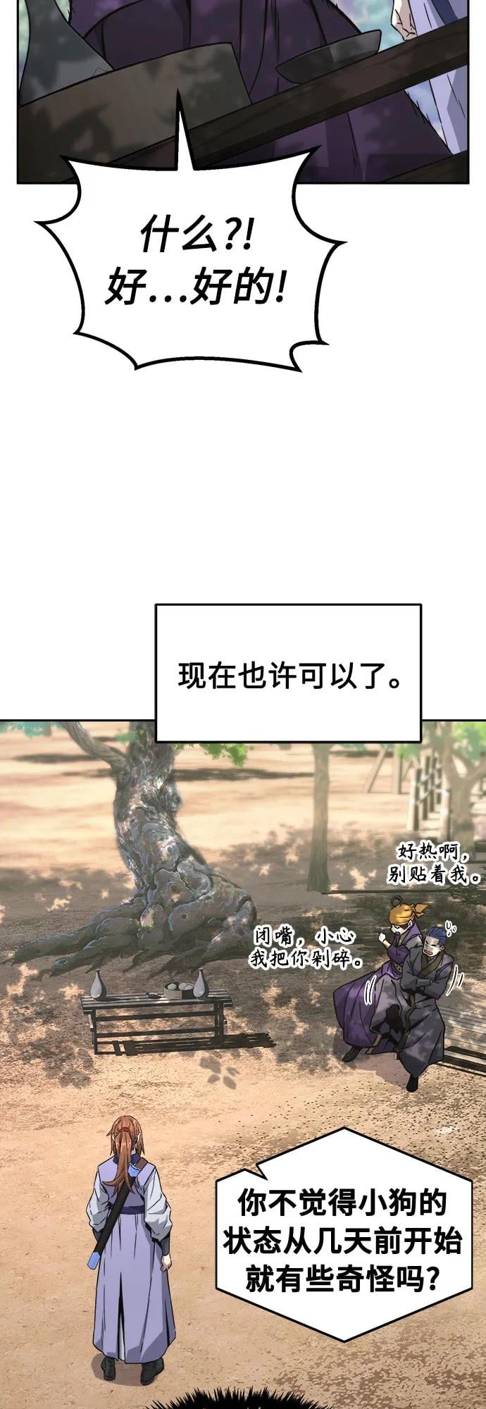 第 66 页