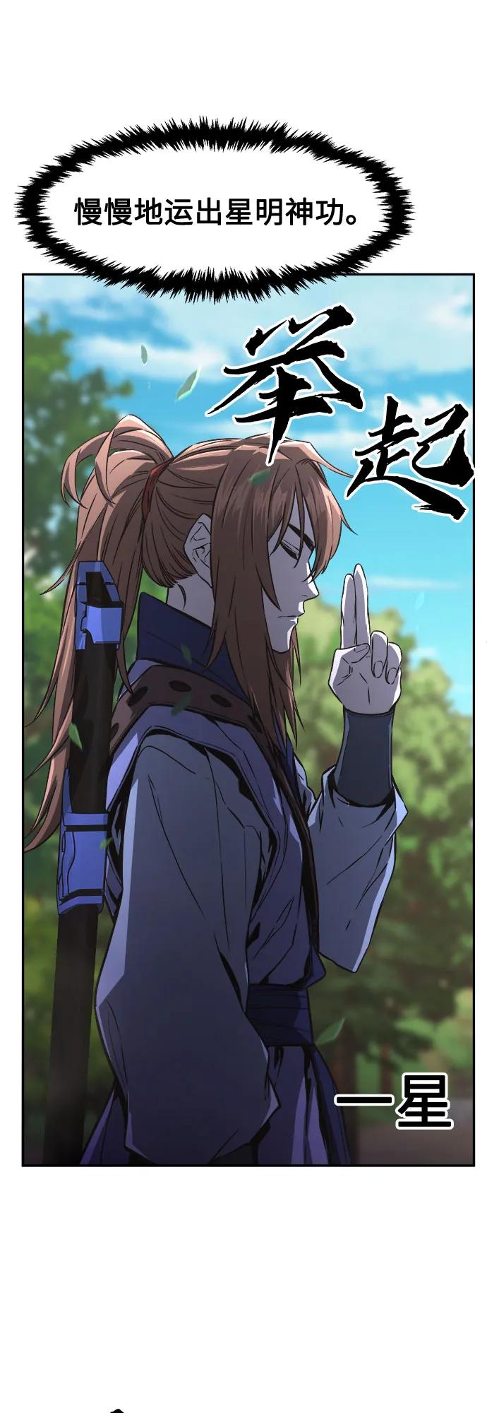 第 68 页