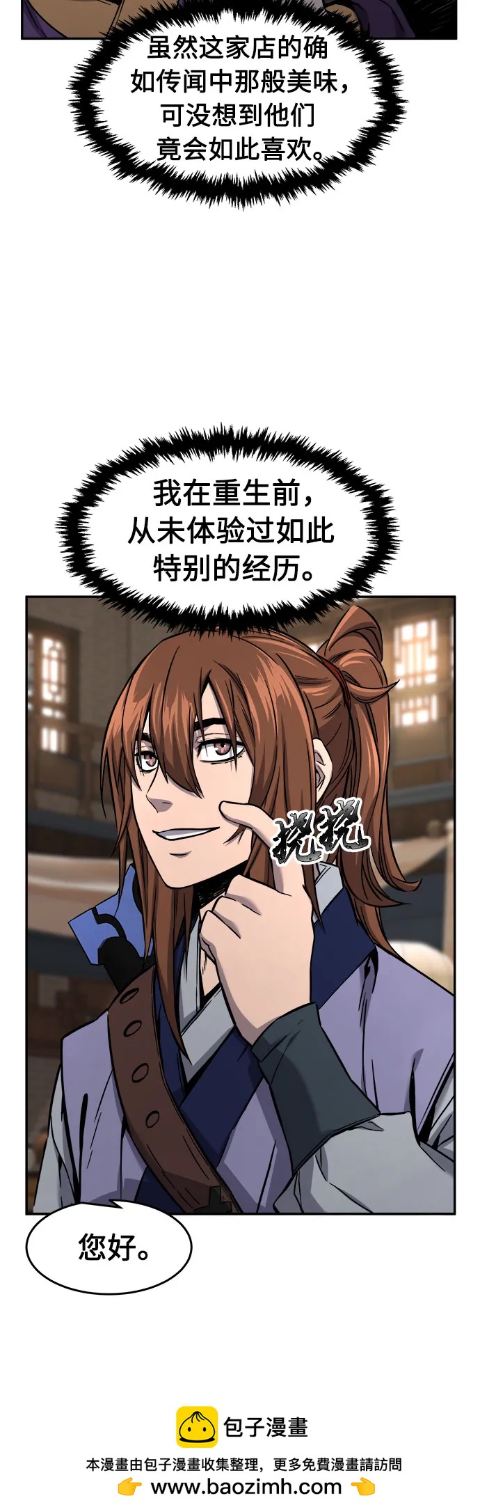第 50 页