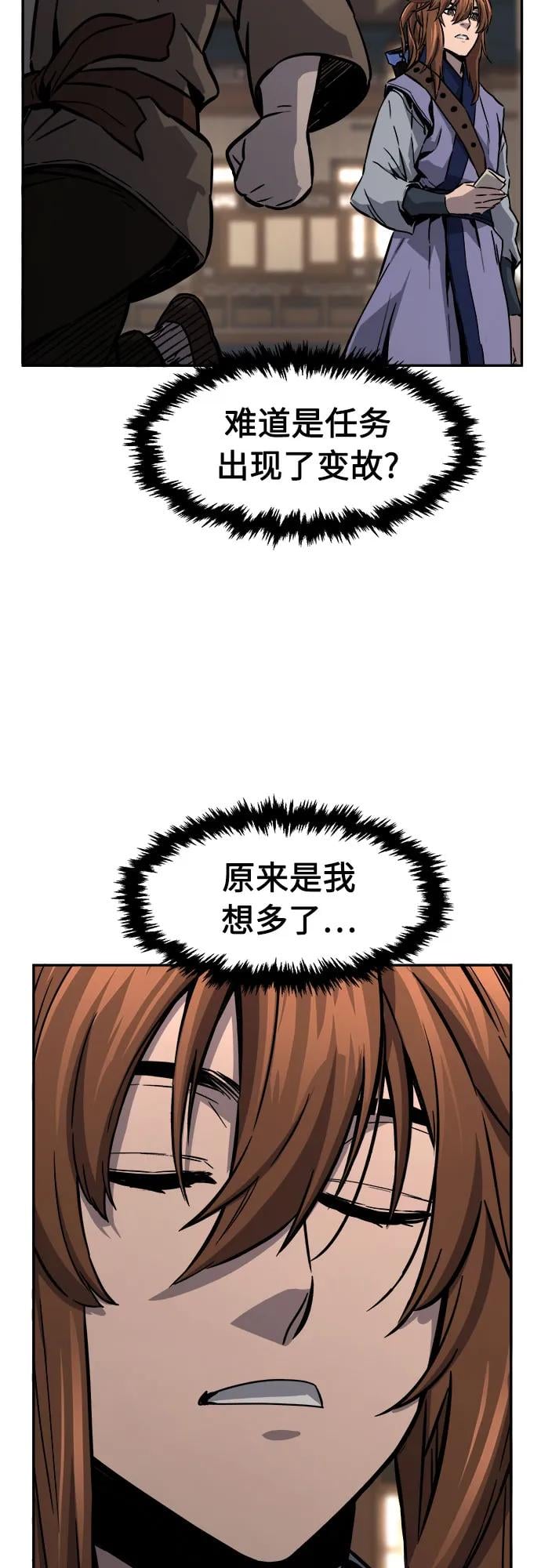第 53 页
