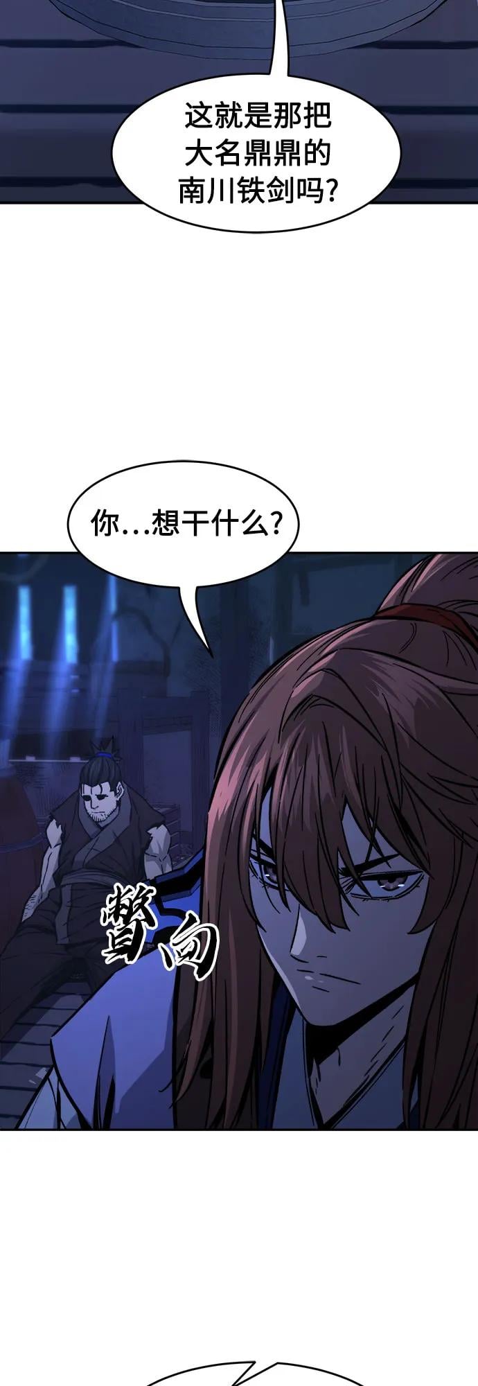 第 59 页